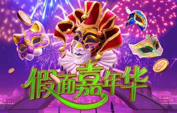正版4G娱乐