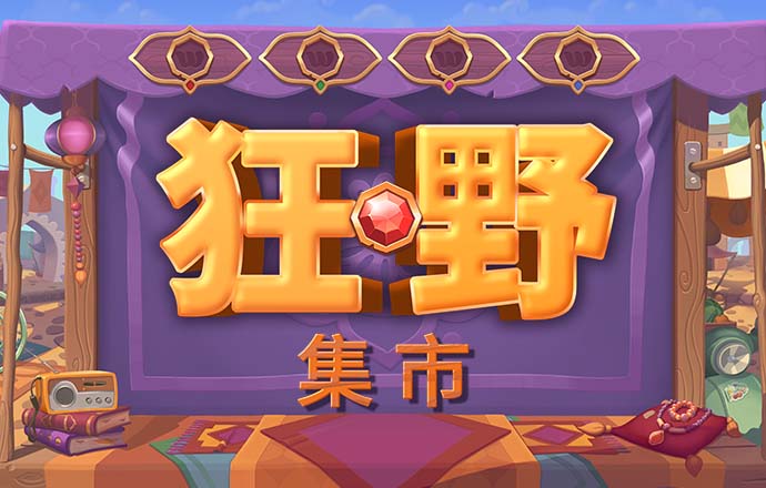 OB体育平台