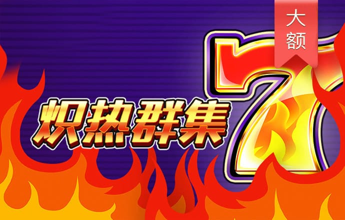 三亿体育·(中国)官方网站APP下载